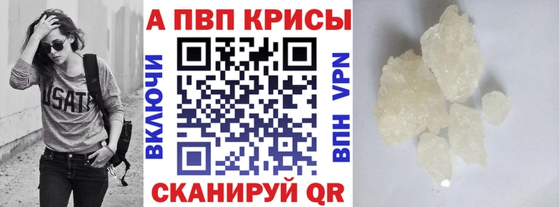 Купить где Кохма APVP мука