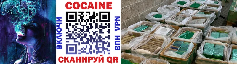 КОКАИН 97%  Купить закладки  Кохма 