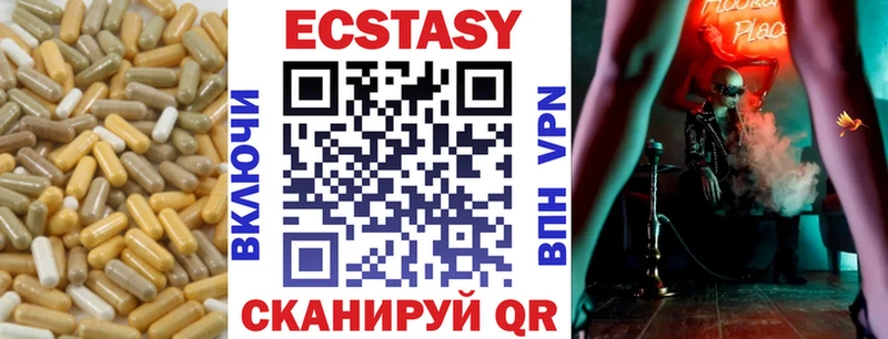 Ecstasy 300 mg  Купить  Кохма 