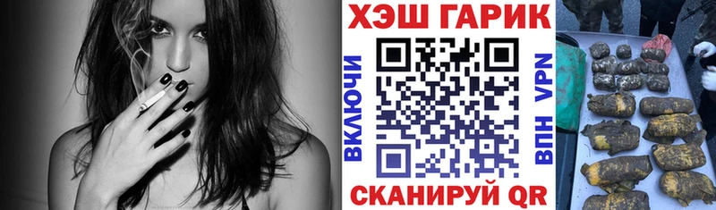 ГАШ Ice-O-Lator Кохма