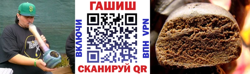 Купить где  Кохма  Гашиш Изолятор 