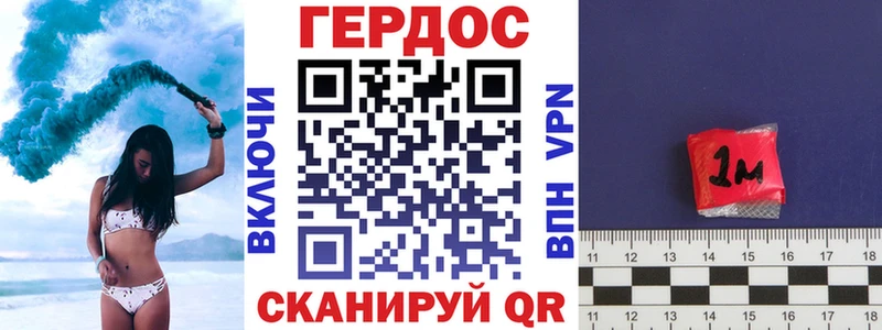 ГЕРОИН хмурый  Купить закладки  Кохма 