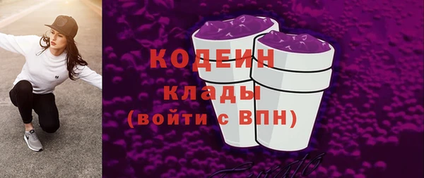 ECSTASY Кулебаки