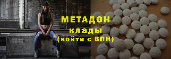 герыч Куйбышев
