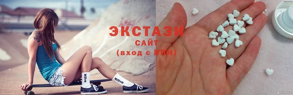 гашик Лиски