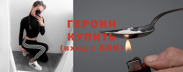 мефедрон VHQ Лихославль