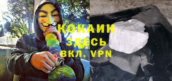 герыч Куйбышев