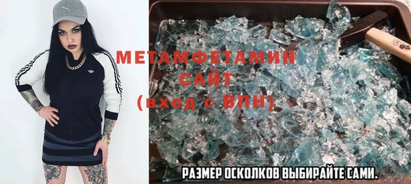 гашик Лиски