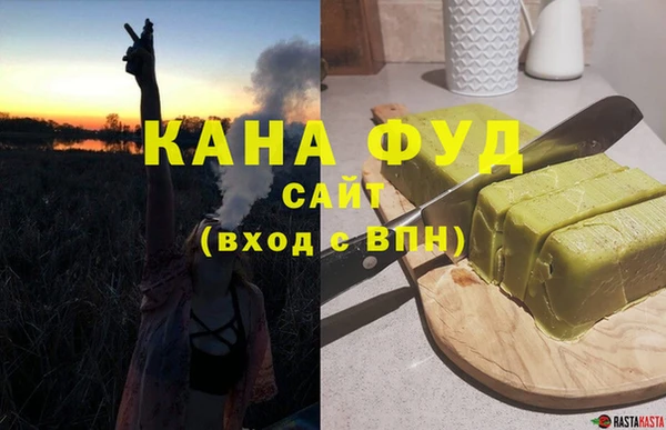 мефедрон VHQ Лихославль