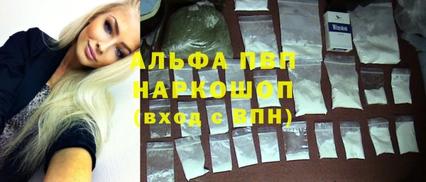 гашик Лиски