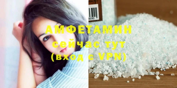 ALPHA PVP Лабытнанги