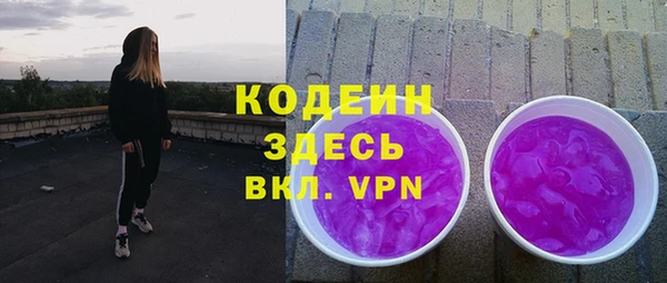 ALPHA PVP Лабытнанги