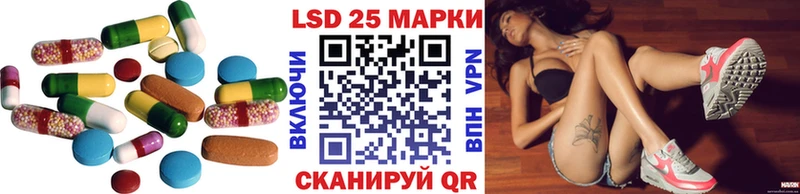 Лсд 25 экстази ecstasy Кохма