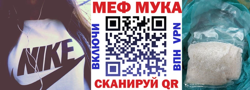 Купить закладки  Кохма  Мефедрон mephedrone 