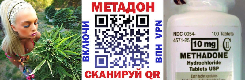 Купить где  Кохма  Метадон VHQ 