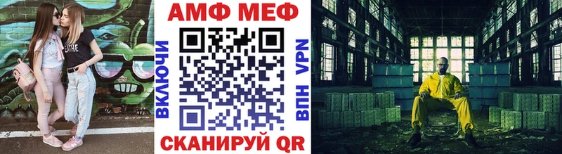 Купить где  Кохма  Метамфетамин винт 